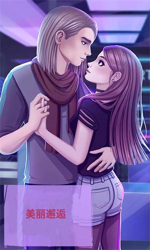 宅男的奇葩生活  v1.0