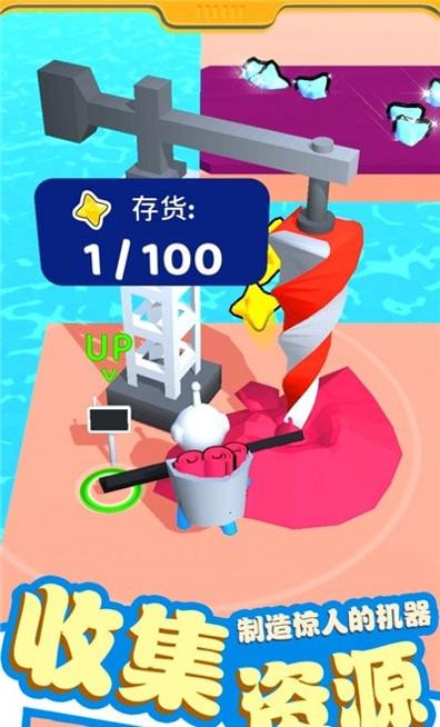 超级收割机 v1.0.0