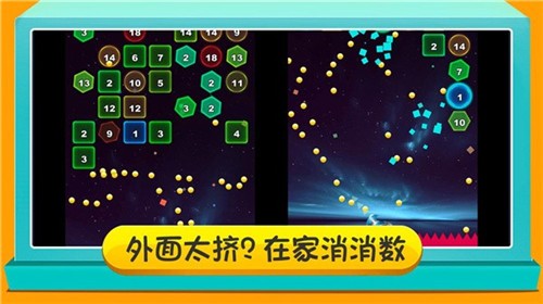 数字乐消消 v1.9.3