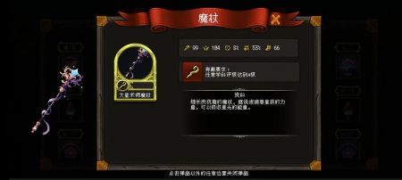 天堂奇缘首发版 v3.0.5