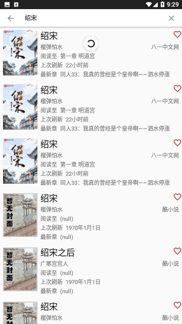望书阅读  v1.0