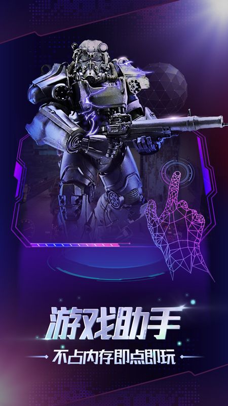 格来云游戏无限试玩时间ios版下载  v5.5.1