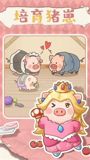 总有一天全村的猪都要高看我 2022-02-24 11:38