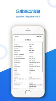 风鸟ios版 v3.2.5