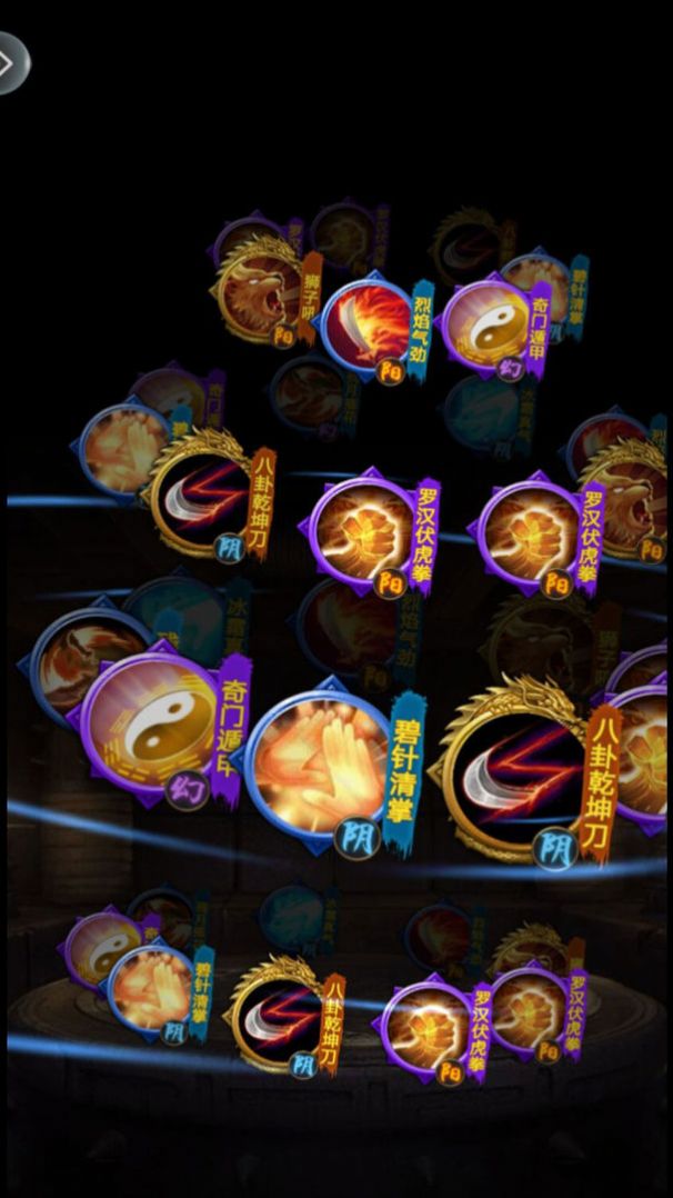 斗罗之杀神领域手游官方最新版图片1