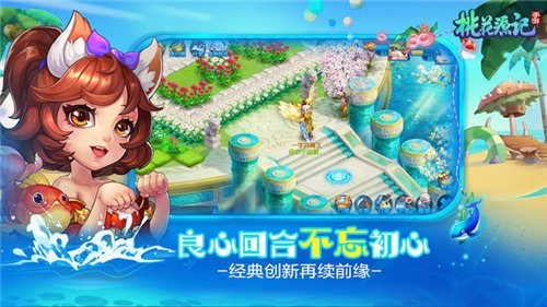 桃花源记黑暗版  v3.1.20