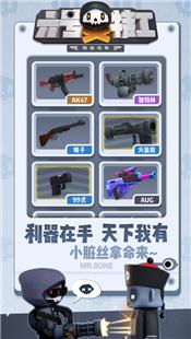 六号特工官网最新版 v1.0.0