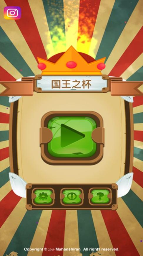 国王之杯喝酒游戏 v1.0