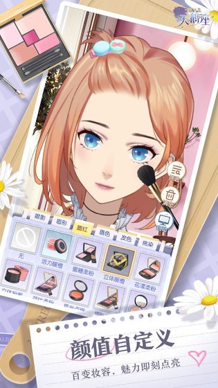 梦间集天鹅座2.2.0