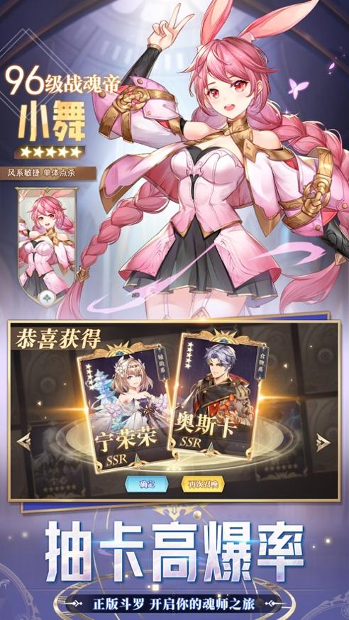 从斗罗太阳神开始.jpg 从斗罗太阳神开始.jpg