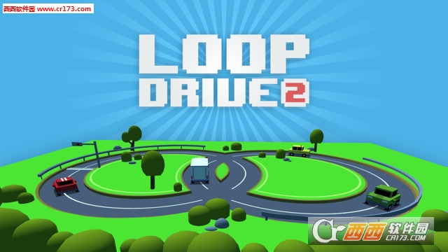 Loop Drive 2 安卓版 1.16