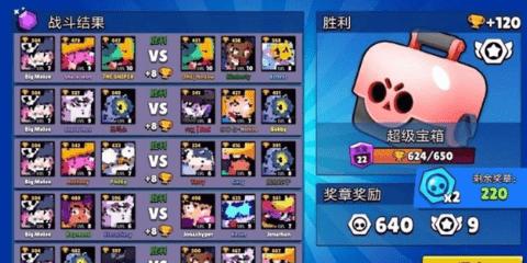 荒野乱斗开箱模拟器中文版