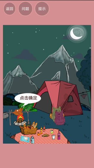 我不是备胎游戏最新版  v4.2.4