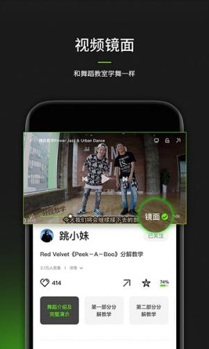 跳跳舞蹈 v1.0