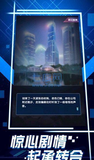 总裁创造营2 v1.0.4