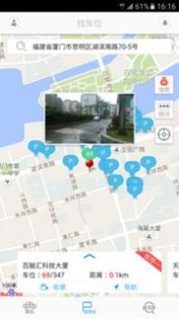 i车位 v3.0.5