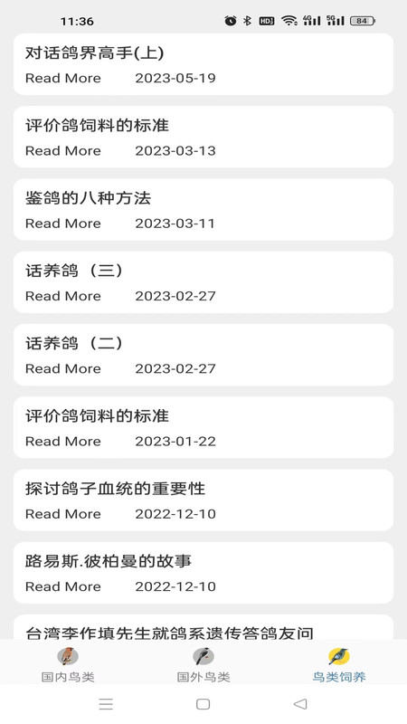 鸭鸭的世界软件官方版  v5.3.2