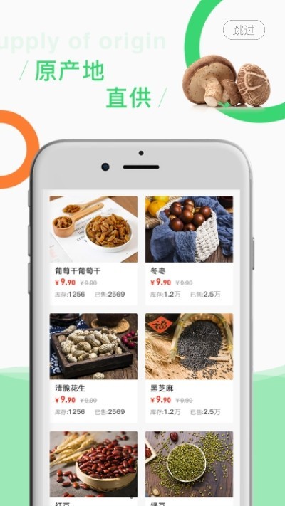 吉中优品 2020-01-21 14:38
