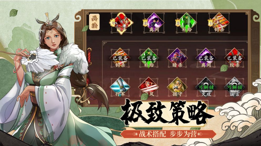 战神不败勇冠三军手游官方最新版