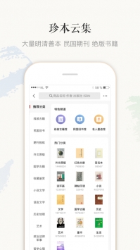 孔夫子旧书网ios版 v3.1.5