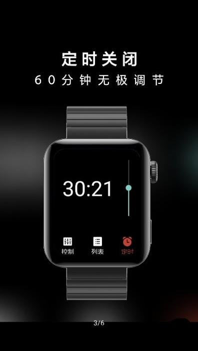 抬腕听歌.jpg