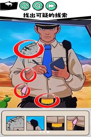 真相推理达人 v3.0.5