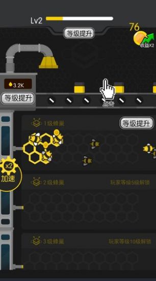 养蜜蜂游戏红包版  v4.2.3