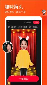 逗拍新版  v11.10.10