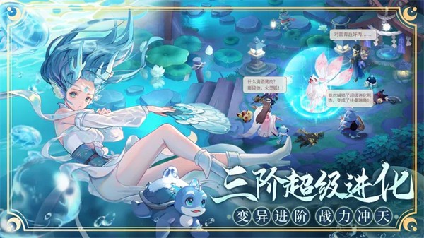长安幻想联动版  v2.0.4