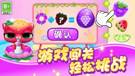 动物快乐园 v3.0.5