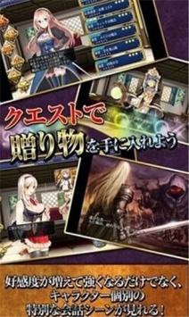 千年战争Aigis中文版 v4.0.5