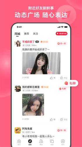 心遇相亲.jpg