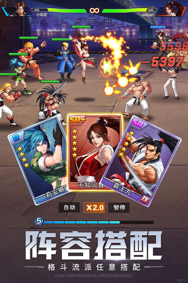 拳魂觉醒 神秘代码 v3.2.5