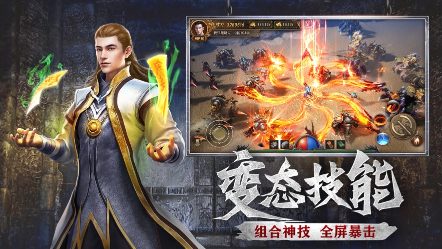 神途营地 v1.0.0