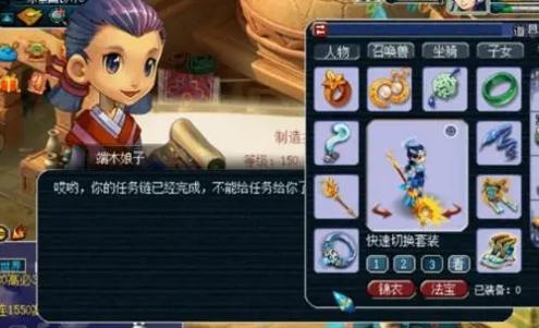 开局奖励九种无敌宝典 v1.0