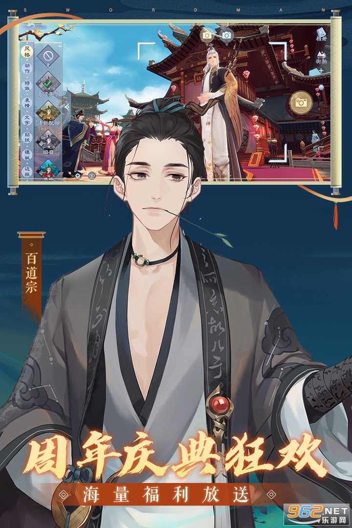 新笑傲江湖手游九游版 v1.0.219一人之下联动版最新版