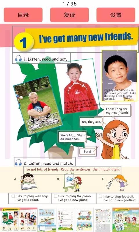 剑桥少儿英语 2020-05-07 10:58