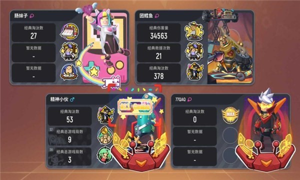 香肠派对10.49正式服  v12.67