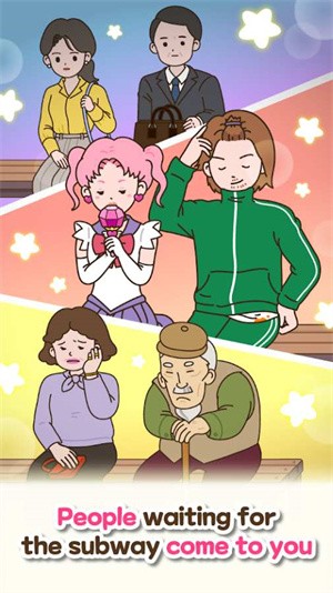 地铁故事 2021-10-19 09:19