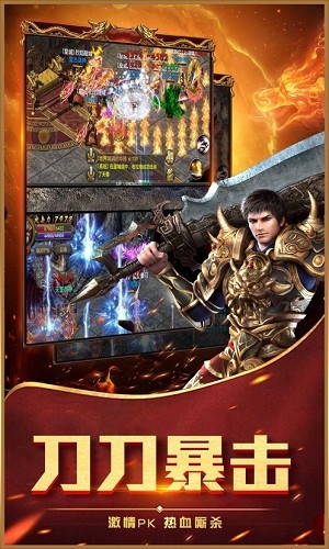 冰雪传奇屠龙传说 2024-06-25 15:08