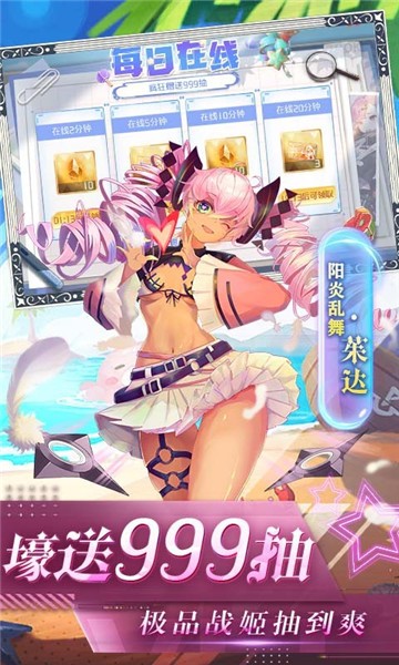 放置海岛2024官方版 v1.0.0
