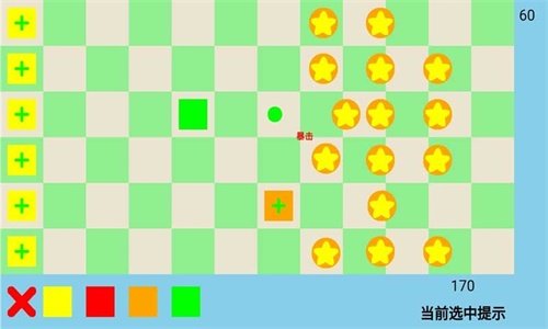 方块大战星 v1.00.04