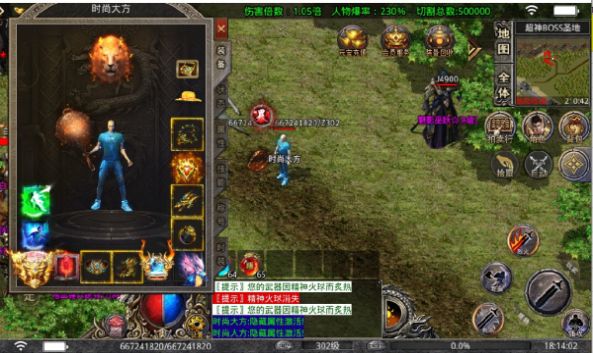 7GM烟花传奇手游最新官方版  v3.2.4