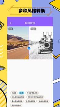 多功能照片修复 v3.0.5