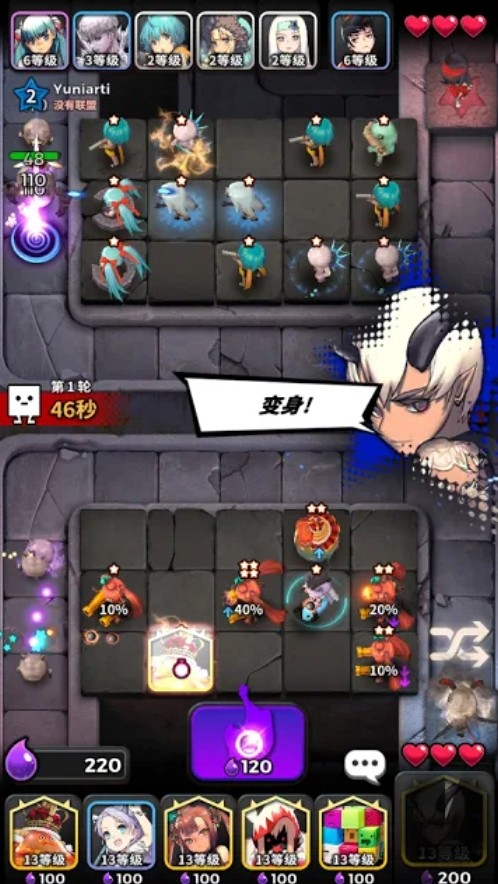 命运之子防御战争 v1.0.8