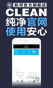 航空联盟  v1.02