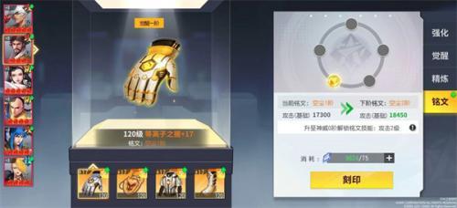 全明星激斗测试服