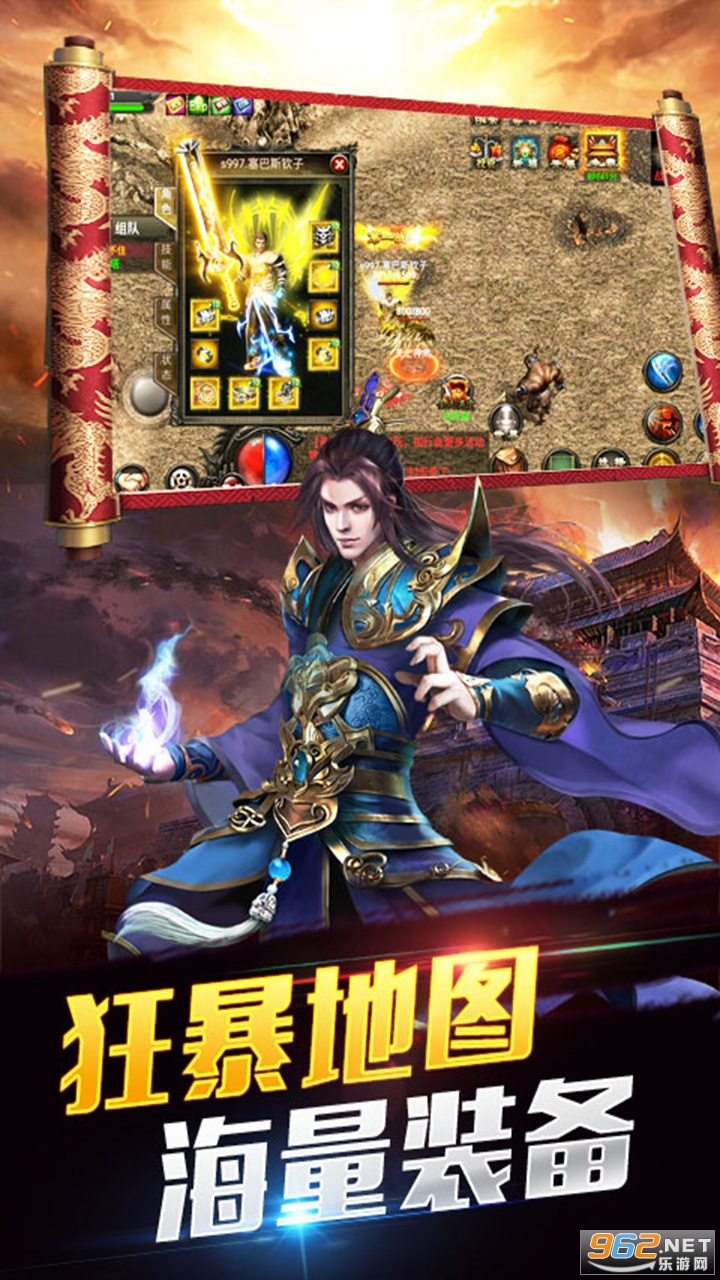 柱子英雄传奇手游2022 v1.0.0最新版