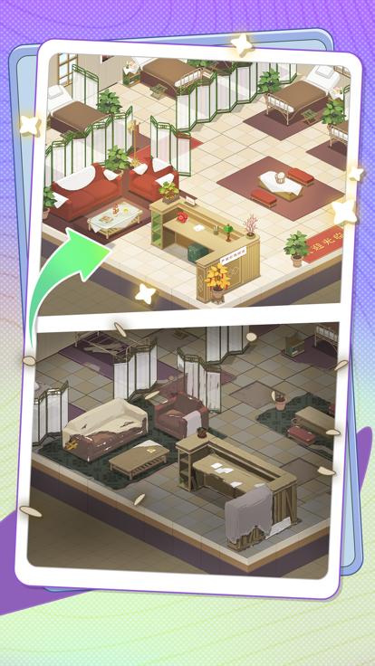 大漂亮的店 v1.0.1