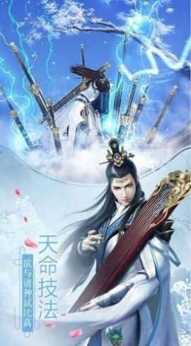 修魔问道官方版 2020-07-06 15:34